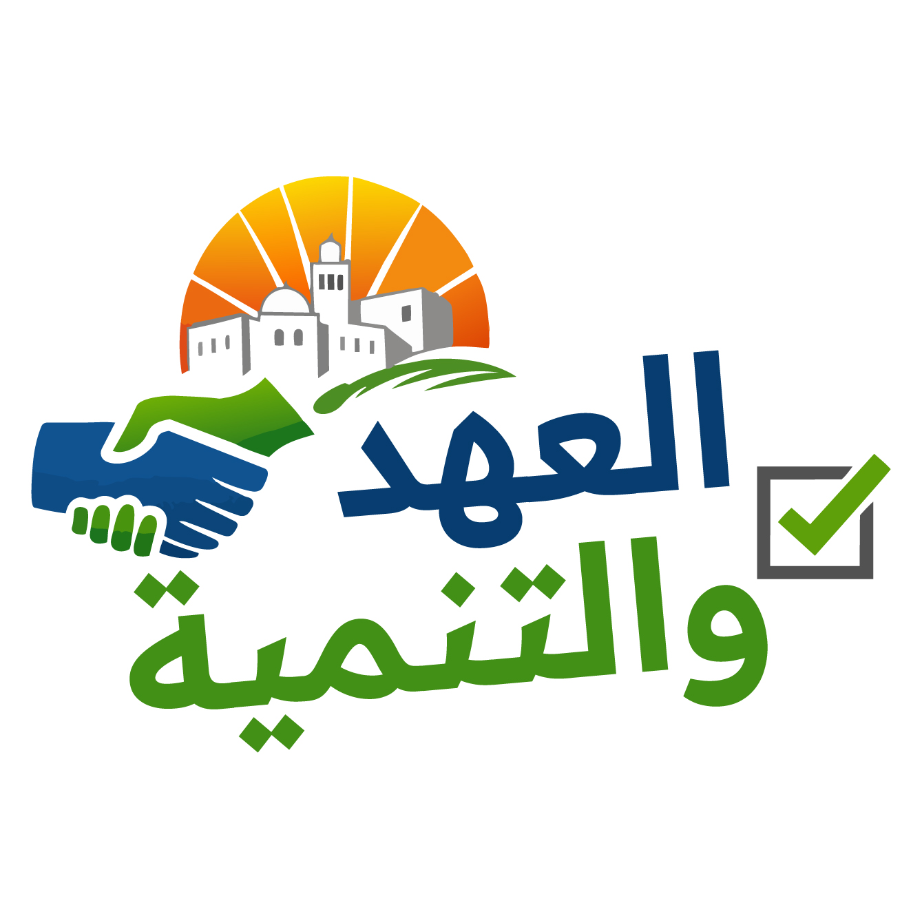 شعار القائمة